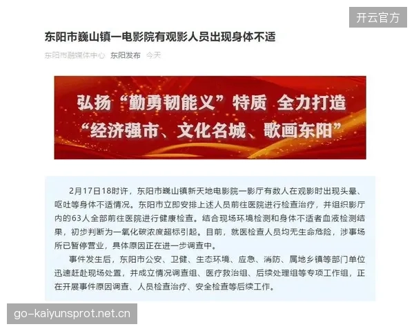 联赛差额分配制度引发俱乐部抗议